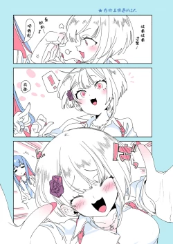 Page 16 of Osabori JK Waidan Oniitachi to Ocha Shimasen kaa? Bangaihen