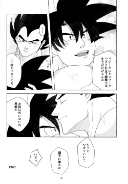 Page 141 of Sentoufuku o Nugasanaide