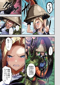 Page 4 of Cell no Esa II