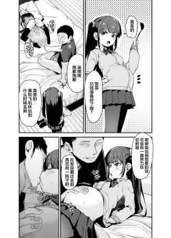 Page 42 of Saimin ni Kakarutte Koto wa Oyome-san ni Naritaitte Koto da yo ne? Kan