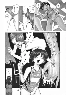 Page 77 of Futanari Special