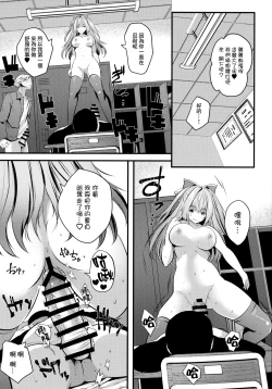 Page 18 of Nu-do moderuchuu ni douteikuntachi fude oroshishite mita♥ | 處男們在裸模體內童貞畢業了♥