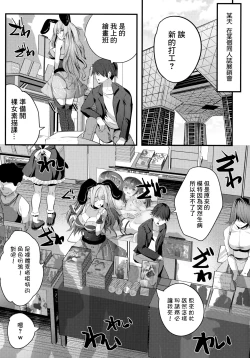 Page 6 of Nu-do moderuchuu ni douteikuntachi fude oroshishite mita♥ | 處男們在裸模體內童貞畢業了♥