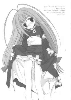 Page 4 of Citron Ribbon