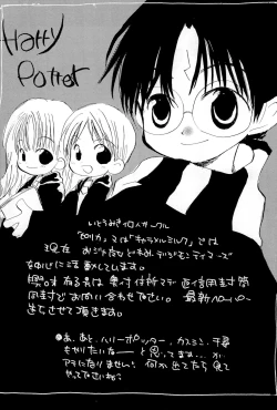 Page 16 of Oyasuminasai