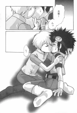 Page 17 of Between ourselves