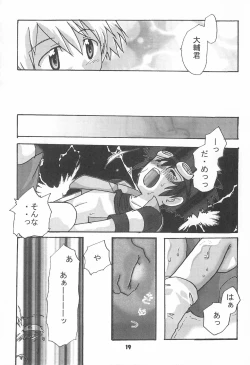 Page 19 of Between ourselves