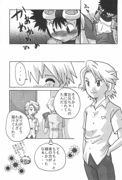 Page 21 of Between ourselves