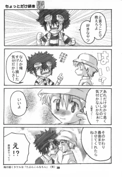 Page 28 of Between ourselves