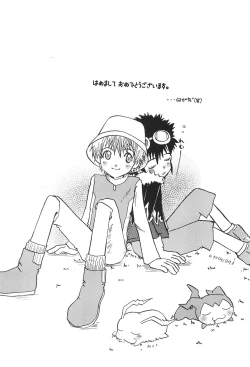 Page 43 of SUBTLE RELATION