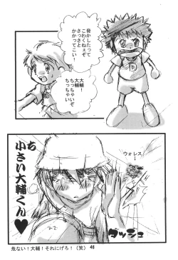 Page 46 of SUBTLE RELATION