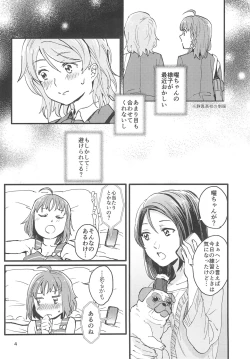 Page 6 of Binetsu