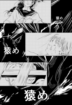 Page 6 of Hana kanmuri