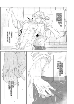 Page 15 of tanlang hui tuoluo