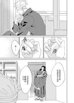 Page 4 of tanlang hui tuoluo