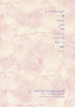 Page 29 of Je suis fou de toi.| I'm Crazy For You