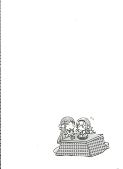 Page 46 of Anata no Ai ni, Watashi no Kokoro ga Miserarete | My Heart Was Enchanted By Your Love