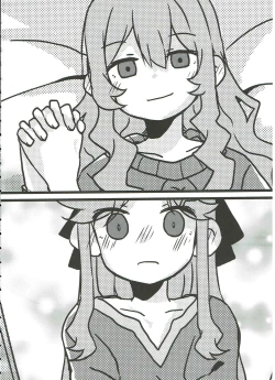 Page 69 of Anata no Ai ni, Watashi no Kokoro ga Miserarete | My Heart Was Enchanted By Your Love