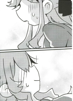 Page 70 of Anata no Ai ni, Watashi no Kokoro ga Miserarete | My Heart Was Enchanted By Your Love