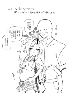 Page 24 of Ecchi Ecchi Archive Plus