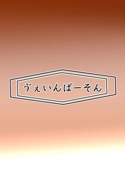 Page 59 of Hakkekkyuu ga Shingata Chiryou ni Nabura Rerutsu!! | 被新型疗法折磨的白血球!!