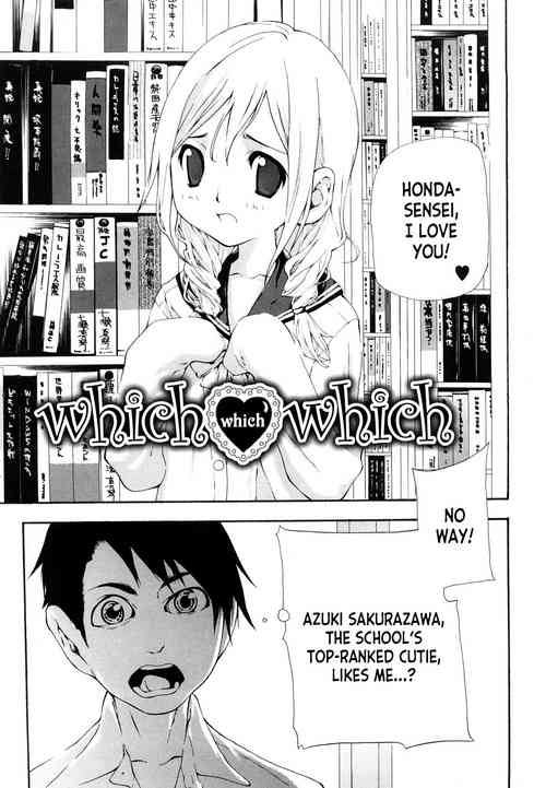 Download Which Which Which