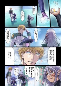 Page 14 of Other Zone 10