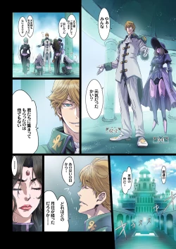 Page 8 of Other Zone 10