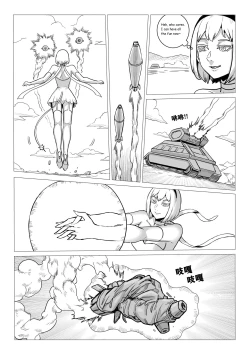 Page 21 of Ongoing Super-Powered Femdom Comic