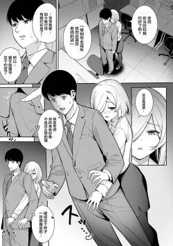 Page 158 of Honki ni Shichatte, Ii desu yo. + Digital Tokusouban Gentei Tokuten Kara Kano! FD