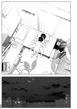 Page 71 of OneiTales of Oneito | 姊姊與傾聽怨言的弟弟