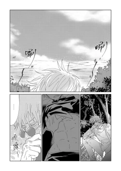 Page 11 of Ke Fu Zheng