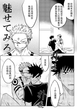 Page 23 of Bieyouyongxin