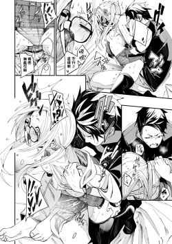 Page 133 of Uettodori-mu | 思春少女夜有所夢