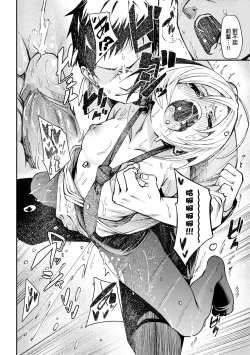 Page 163 of Uettodori-mu | 思春少女夜有所夢