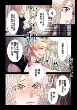 Page 27 of kanbina jigoku｜甘美的地狱～普通OL转生成暗杀一家的女儿…～