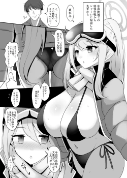 Page 4 of Hatsujou Mizugi Eimi