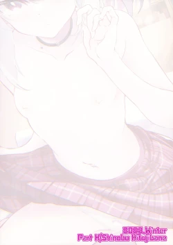 Page 18 of Kayoko to iru Ichinichi