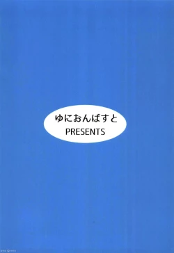 Page 35 of Seminar Shoki no Omote ni Dasenai Kousai Kiroku