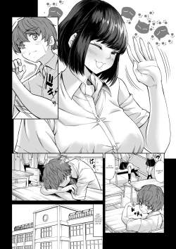 Page 4 of Boku no Doutei wa Neteru Aida ni... Ubawaremashita
