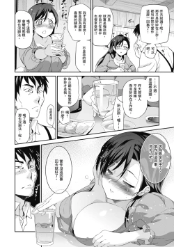 Page 70 of HimeFallen Princesses | 蹂躪公主