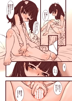 Page 4 of Kanshou Yuugu - Risako no Dildo Onanie Chanto Mitete Kudasai ne?