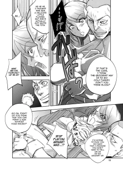 Page 17 of GRASSEN'S WAR ANOTHER STORY Ex #01 Node Shinkou I