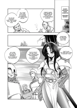 Page 23 of GRASSEN'S WAR ANOTHER STORY Ex #01 Node Shinkou I