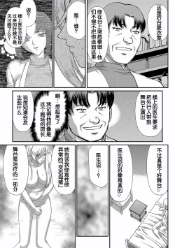 Page 155 of Hakugin Hime Henriette no Innan