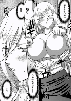 Page 65 of Hakugin Hime Henriette no Innan