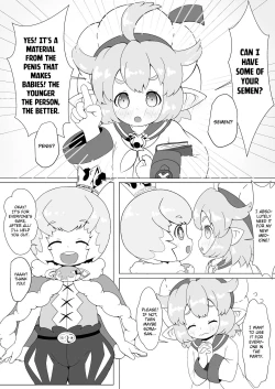 Page 5 of Sakusei Master!