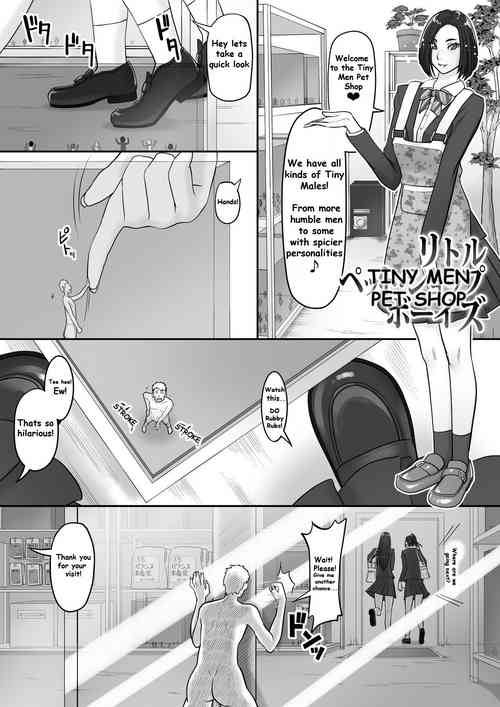 Download Little Pet Shop Boys