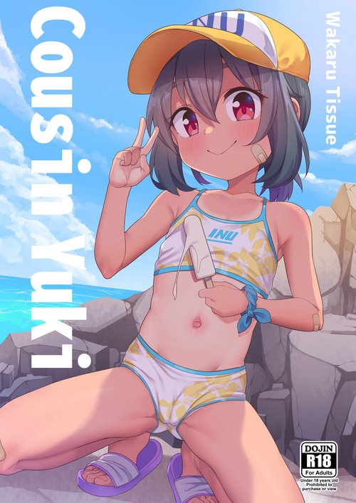 Download Jumai no Yuki-chan