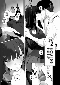 Page 94 of BluArch Icha Love Ero Goudou "Zetsurin Taisai" | 蔚蓝档案浓密恩爱エロ合同「绝伦大祭」